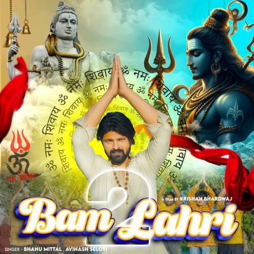 Bam Lahri 2