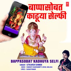 Bappasobat Kadhuya Selfi-BiUoWQFndVU