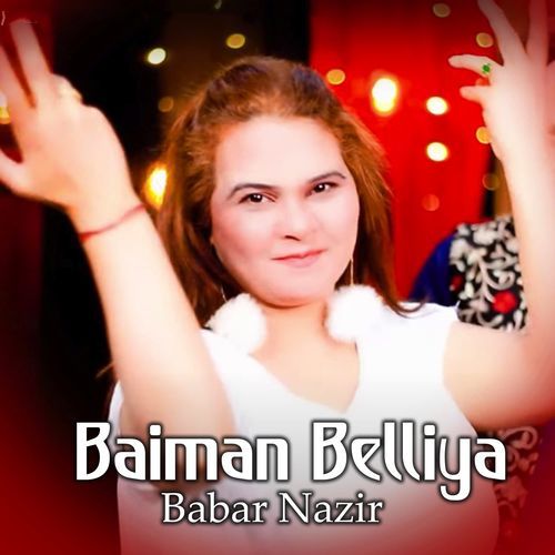 Beiman Belliya