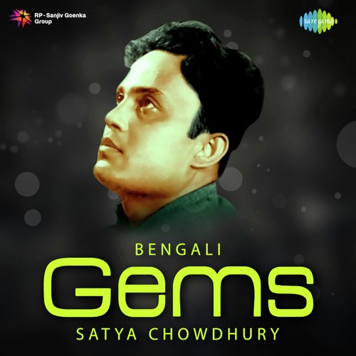 Bengali Gems - Satya Chowdhury