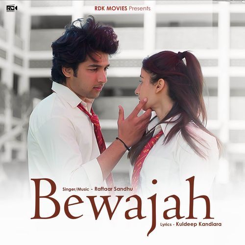 Bewajah