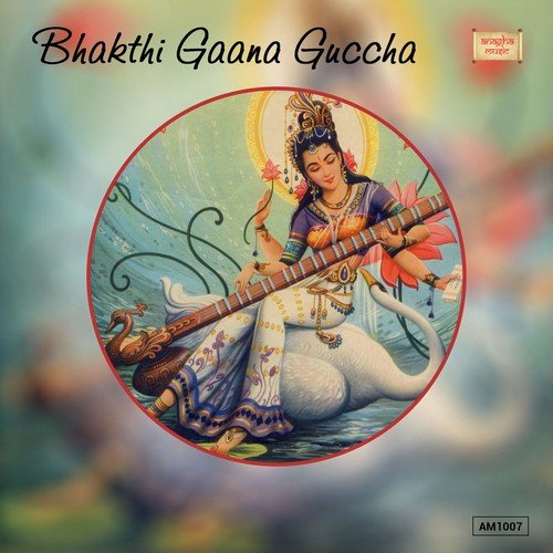 Bhakthi Gaana Guccha