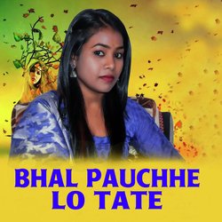 Bhal Pauchhe Lo Tate-HVwhejZlZmA