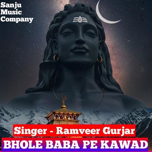 Bhole Baba Pe Kawad