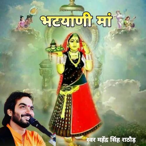 Bhtyani Ma