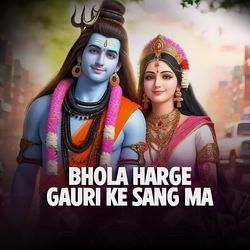 Bola Harge Gauri Ke Sang Ma-Fhk-RkZgdnQ