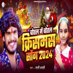 Botal Me Botal Krismas Song 2024-JTFaQgVbBGw