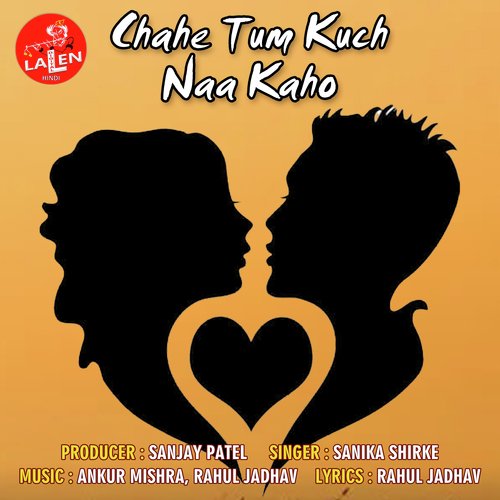 Chahe Tum Kuch Naa Kaho