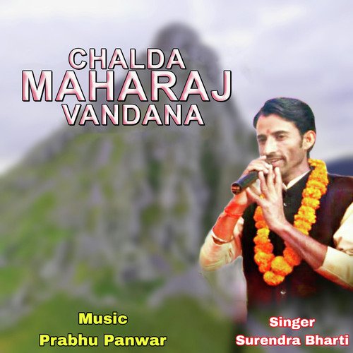 Chalda Maharaj Vandana