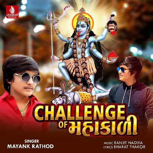 Challenge Of Mahakali