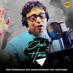 Chalo Harai-PzguByFTT0o