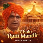 Chalo Ram Mandir