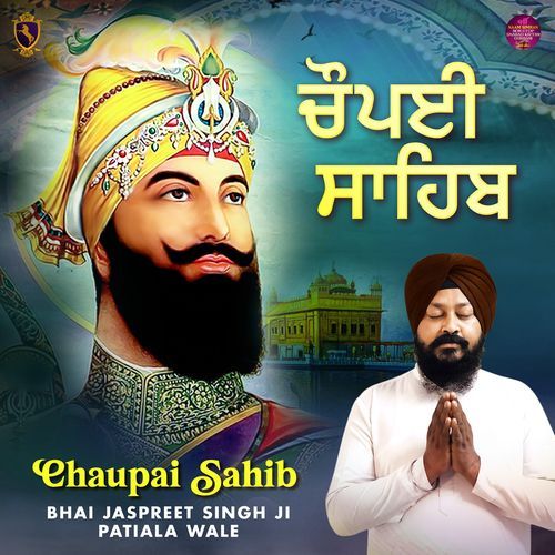 Chaupai Sahib