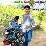 Chori tu Desi Desi mat khv