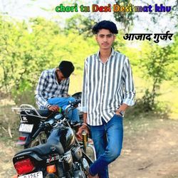 Chori tu Desi Desi mat khv