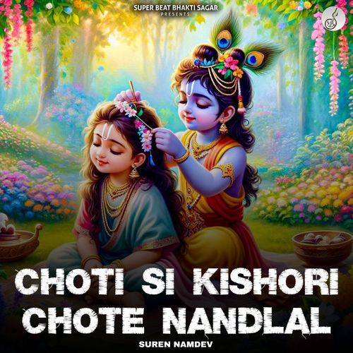 Choti Si Kishori Chote Nandlal