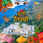 Chunari Liyaadi