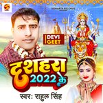 Dashara 2022 Ke