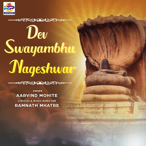 Dev Swayambhu Nageshwar (Studio)