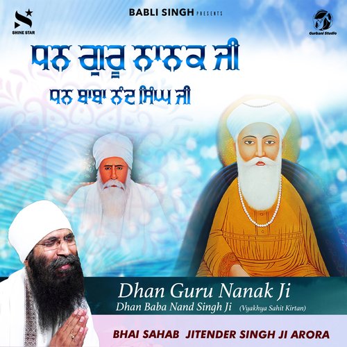 Dhan Guru Nanak Ji Dhan Baba Nand Singh Ji