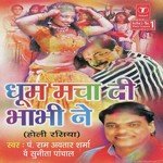Holi Ko Tyauhar Bhabhi Khelenge Holi