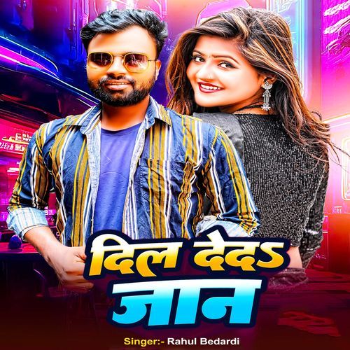 Dil Deda Jaan