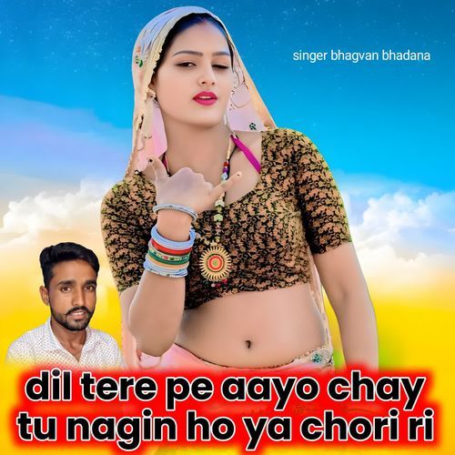 Dil Tere Pe Aayo Chay Tu Nagin Ho Ya Chori Ri