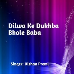 Dilwa Ke Dukhba Bhole Baba-PCMoVSB-XF8