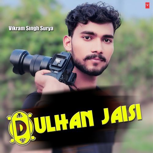 Dulhan Jaisi