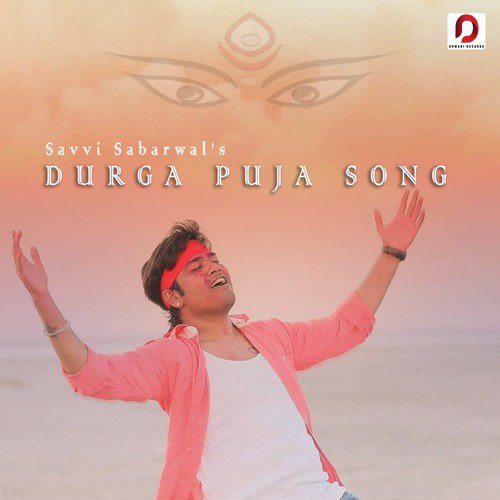 Durga Puja Song - Single