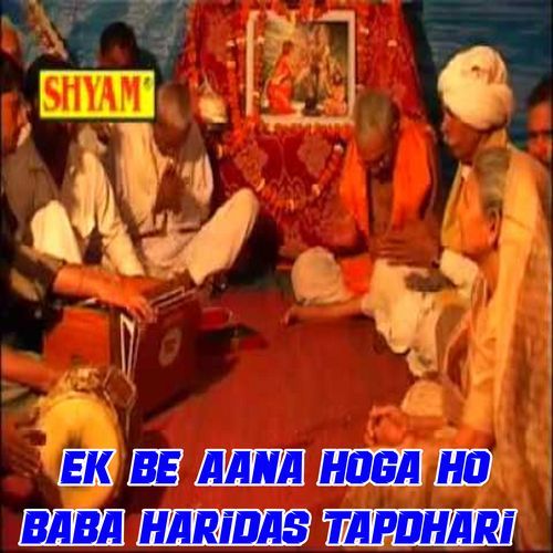 Ek Be Aana Hoga Ho Baba Haridas Tapdhari