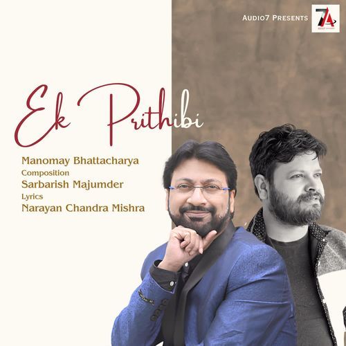 Ek Prithibi