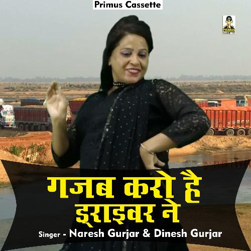 Gajab Karo Hai Draivar Ne