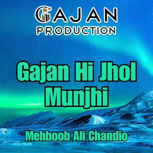 Gajan Hi Jhol Munjhi