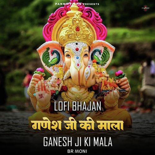 Ganesh Ji Ki Mala - Lofi Bhajan