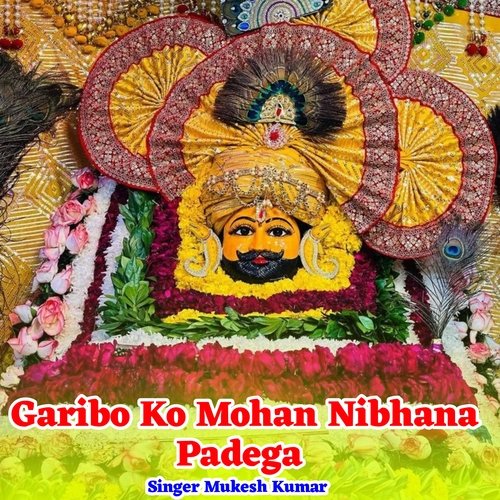 Garibo Ko Mohan Nibhana Padega