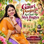 Gauri Poojan Ko Chali Siya Bagiya