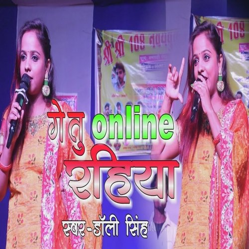 Ge Tu Online Rahiya (Female Version)