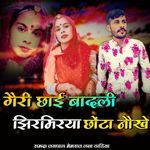 Geri chhai Badli Jhirmirya Chhonta Nokhe