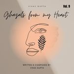 Sajni mori naiya paar laga de