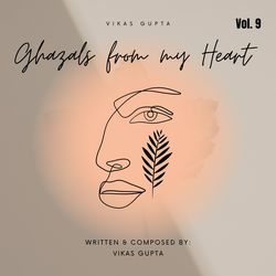 Sajni mori naiya paar laga de