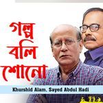 Golpo Boli Shono artwork