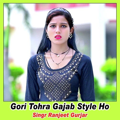 Gori Tera Lal Ghagra