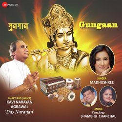 Gungaan -Jinh Shri Krishna Ko Jaan Liyo-JDkpYyBAUXU