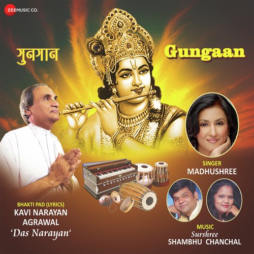 Gungaan -Jinh Shri Krishna Ko Jaan Liyo - Zee Music Devotional