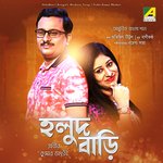 Mather Opare Sei Haludbari