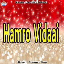 Hamro Vidaai-OiAEfkx8WQc