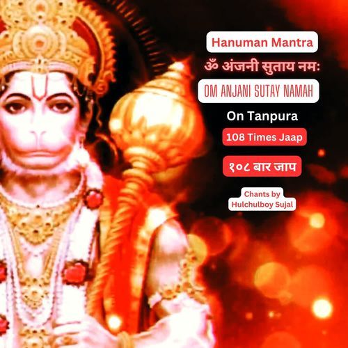 Hanuman Mantra Om Anjani Sutay Namah 108 Times Jaap On Tanpura