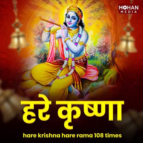 Hare Krishna Hare Rama 108 Times