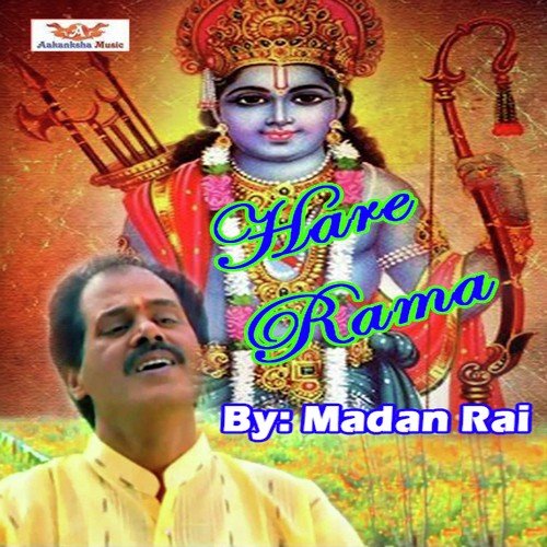Hare Ram Hare Ram